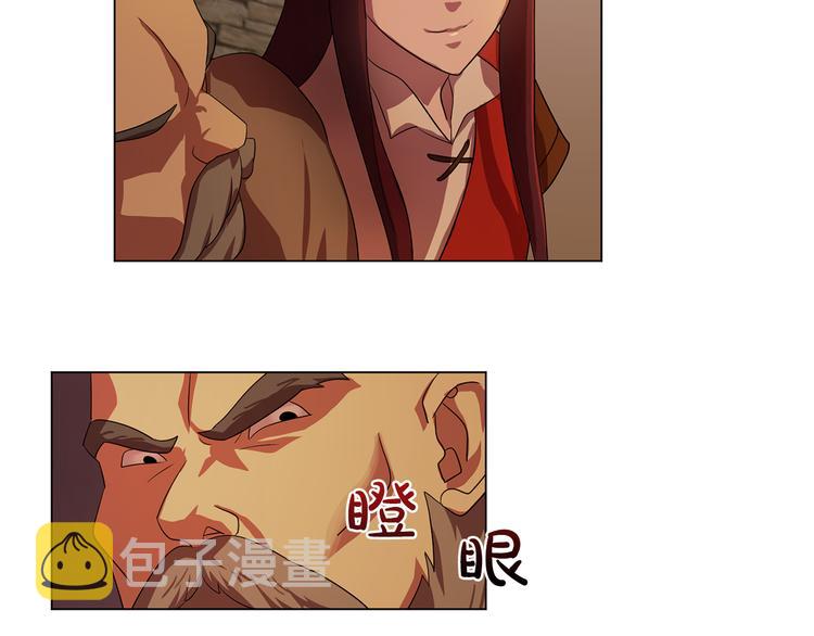 第4话 自我满足73