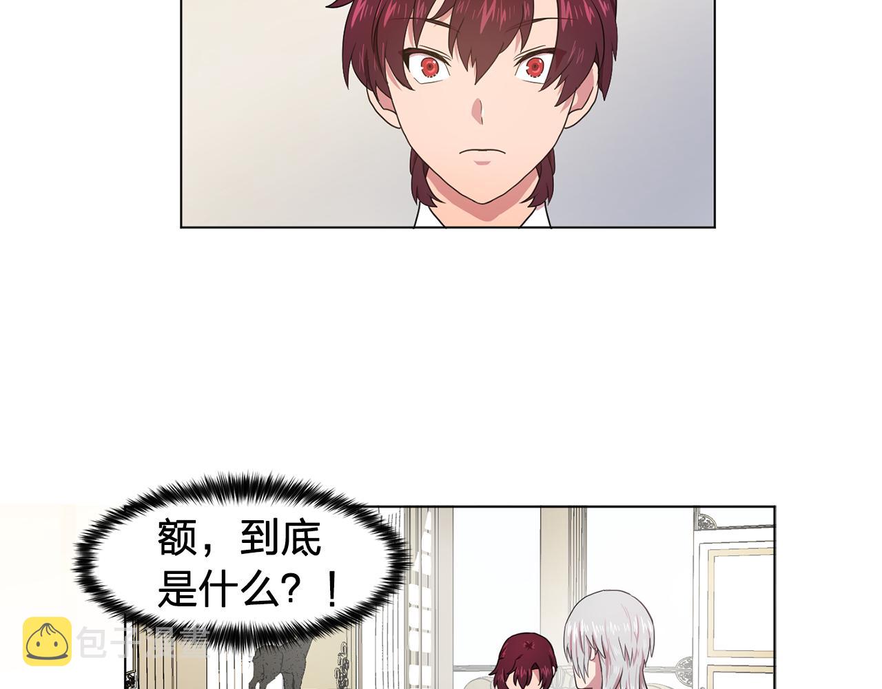 第10话 独特的人3