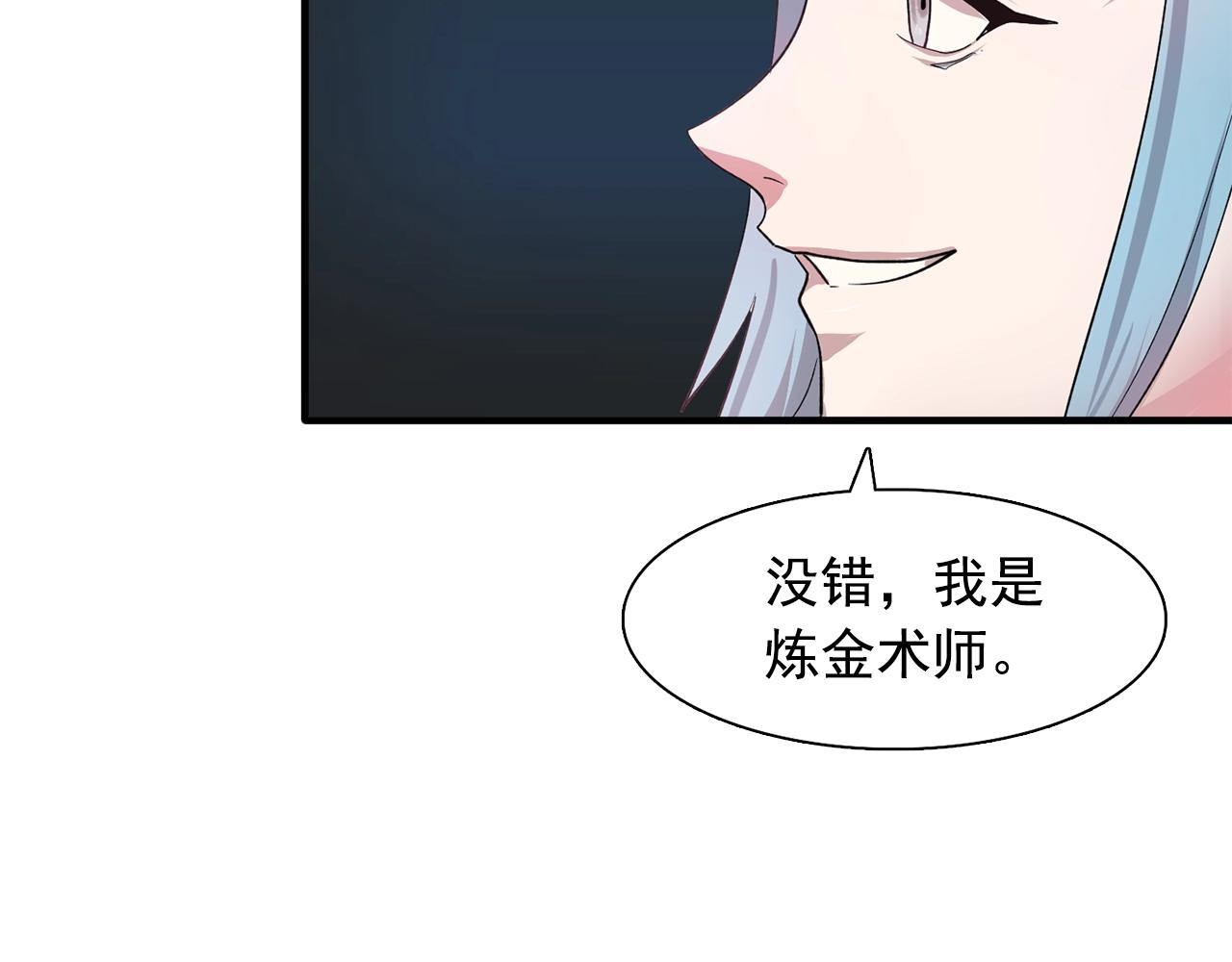 第47话 真心话游戏26