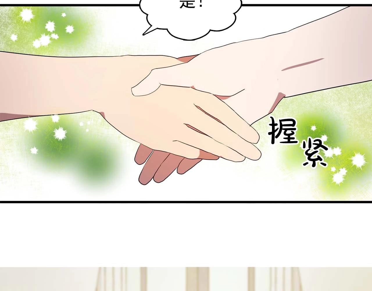 第56话 往後你不会再离开我120