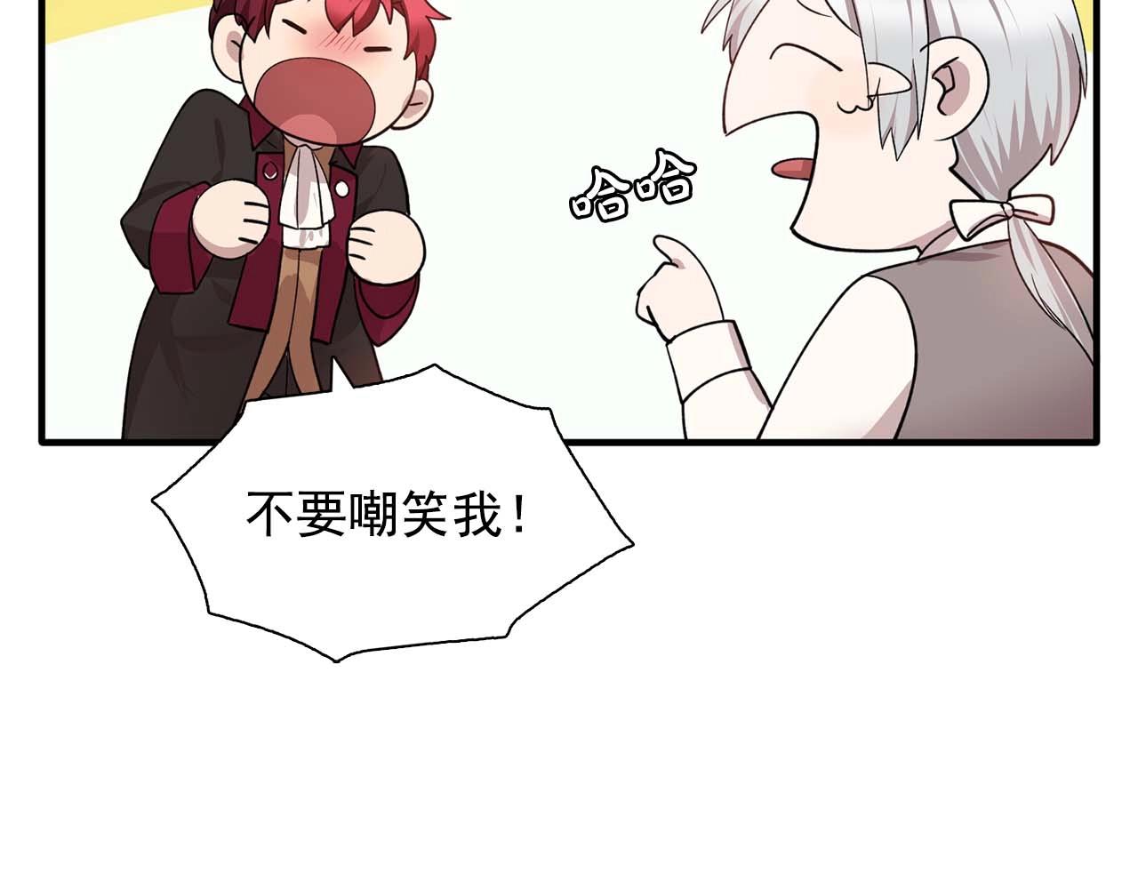第49话 爲我担心84