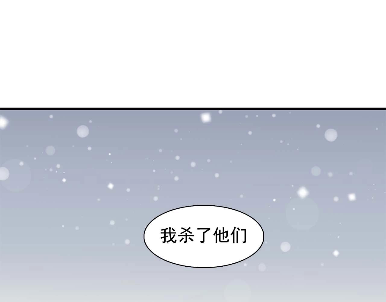 第38话 黑暗的童年89