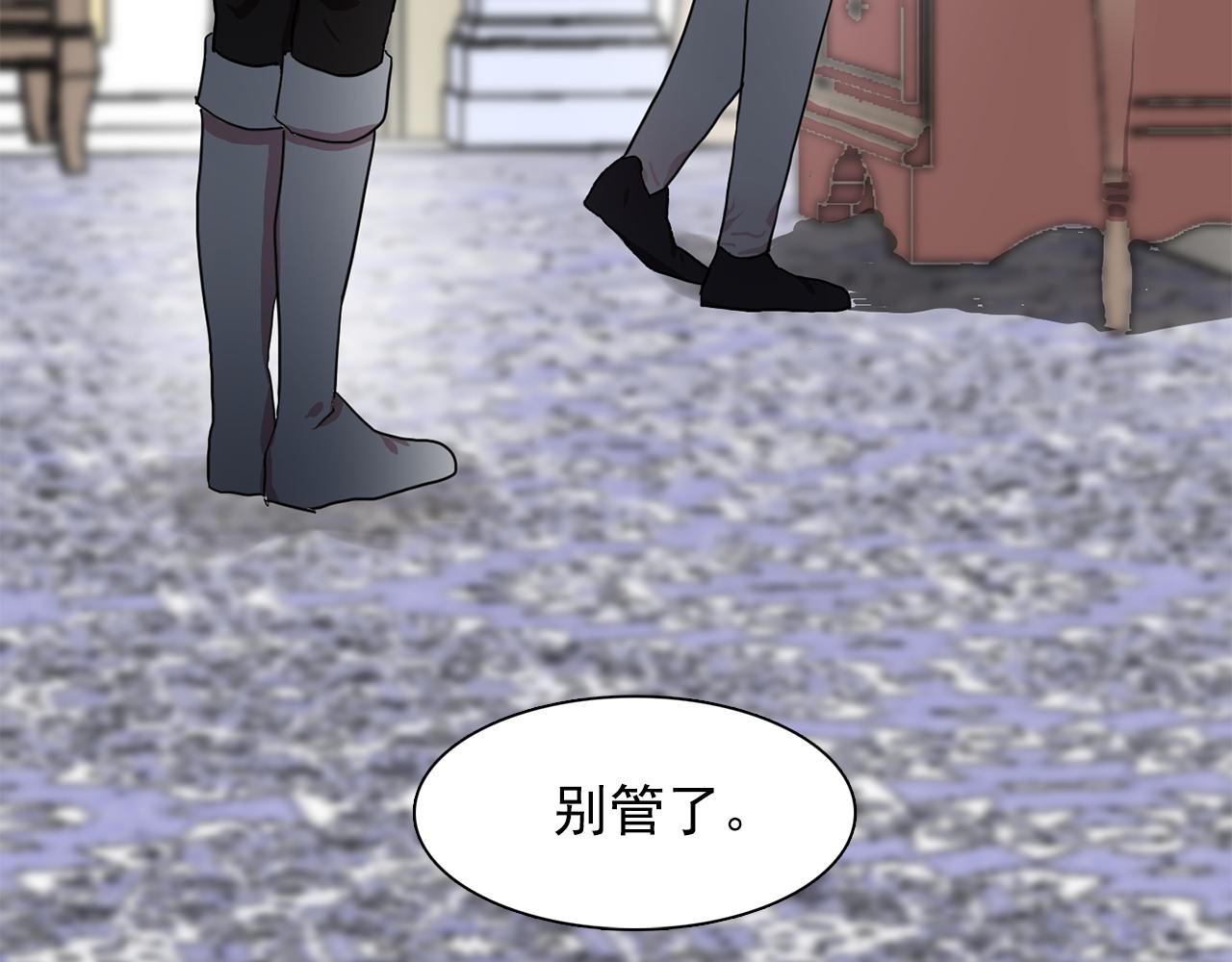 第16话 别管了103