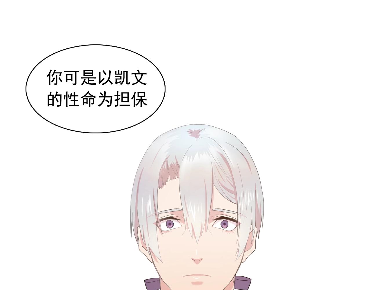 第36话 威胁110
