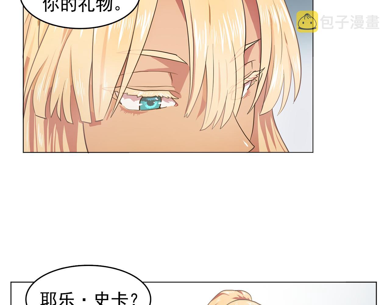 第10话 独特的人76