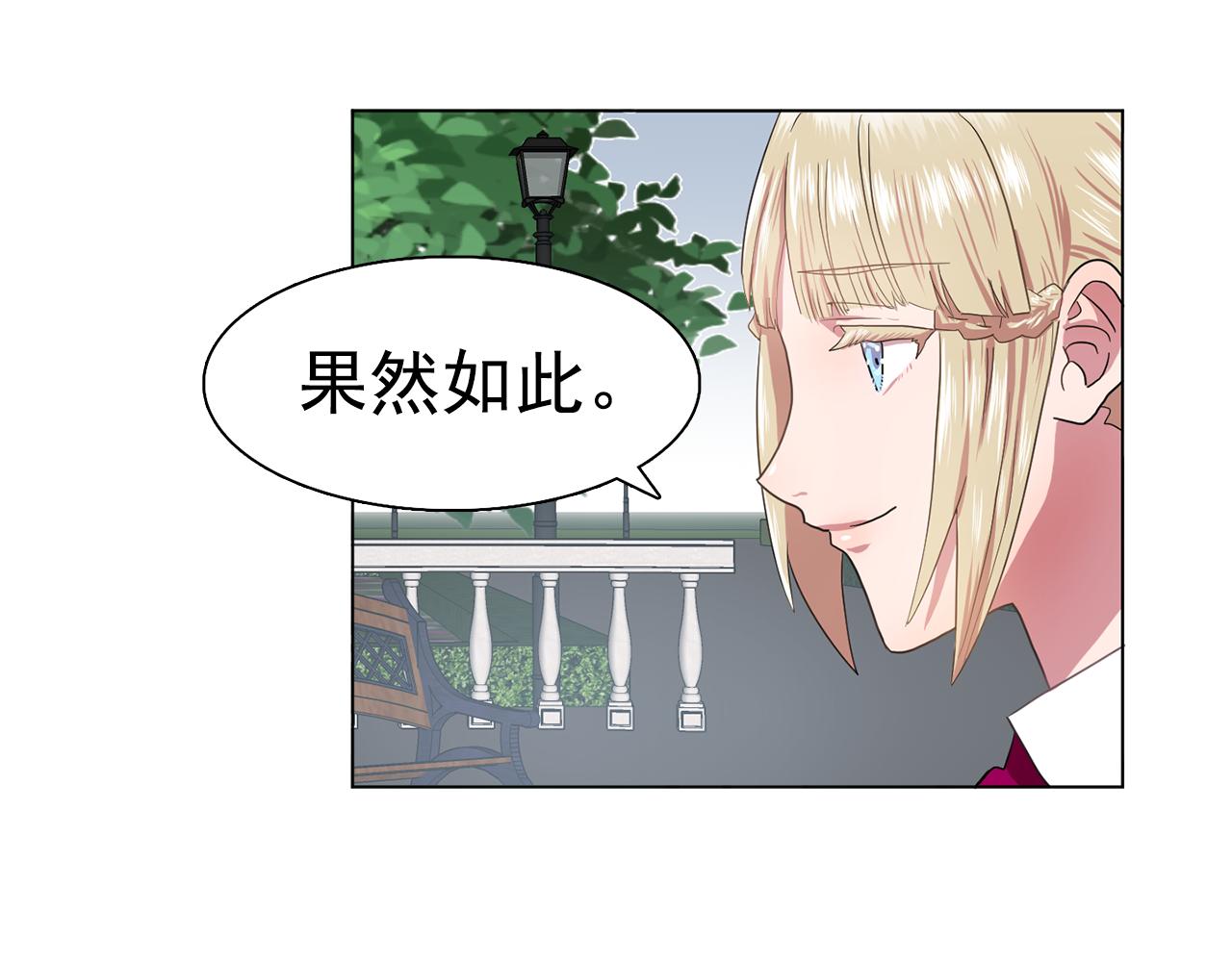 第19话 记住你只属於我56