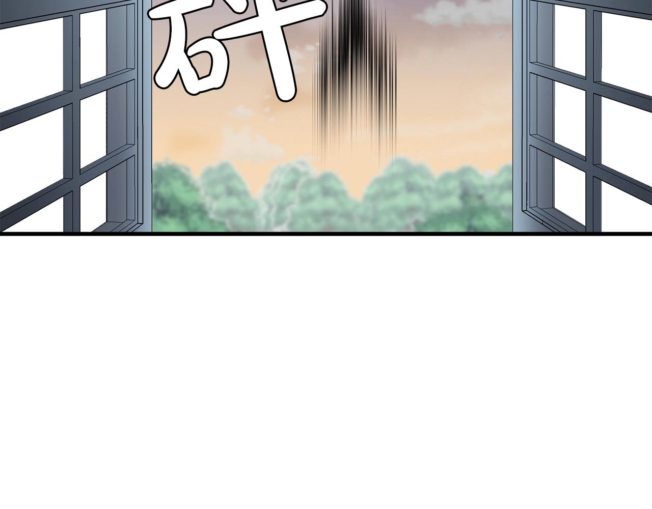 第47话 真心话游戏75