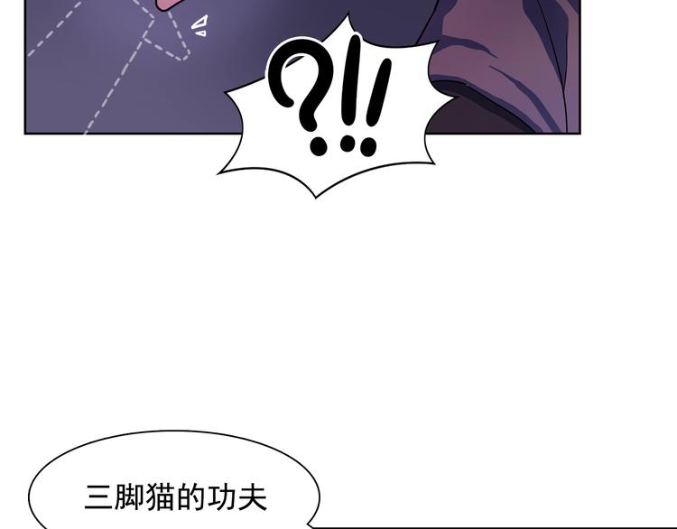 第1话 劫犯91