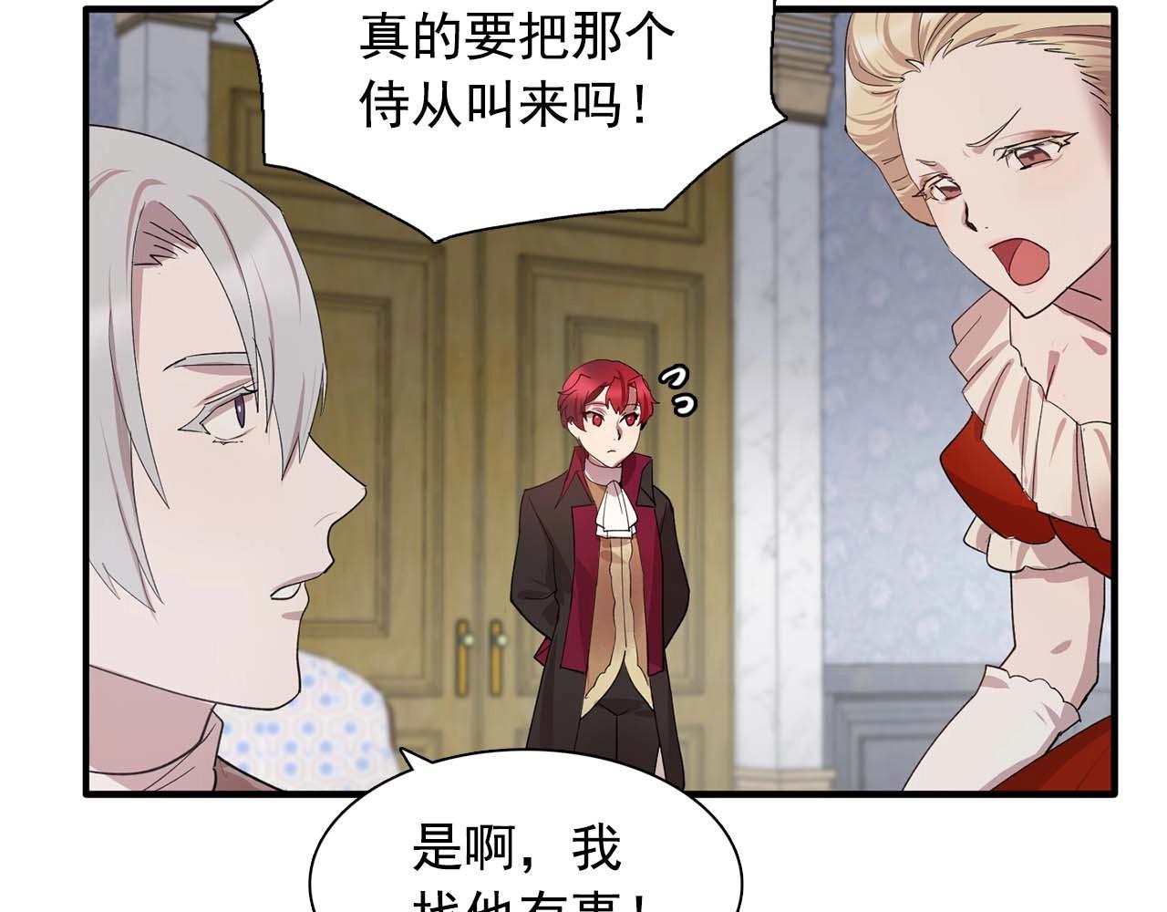第49话 爲我担心22