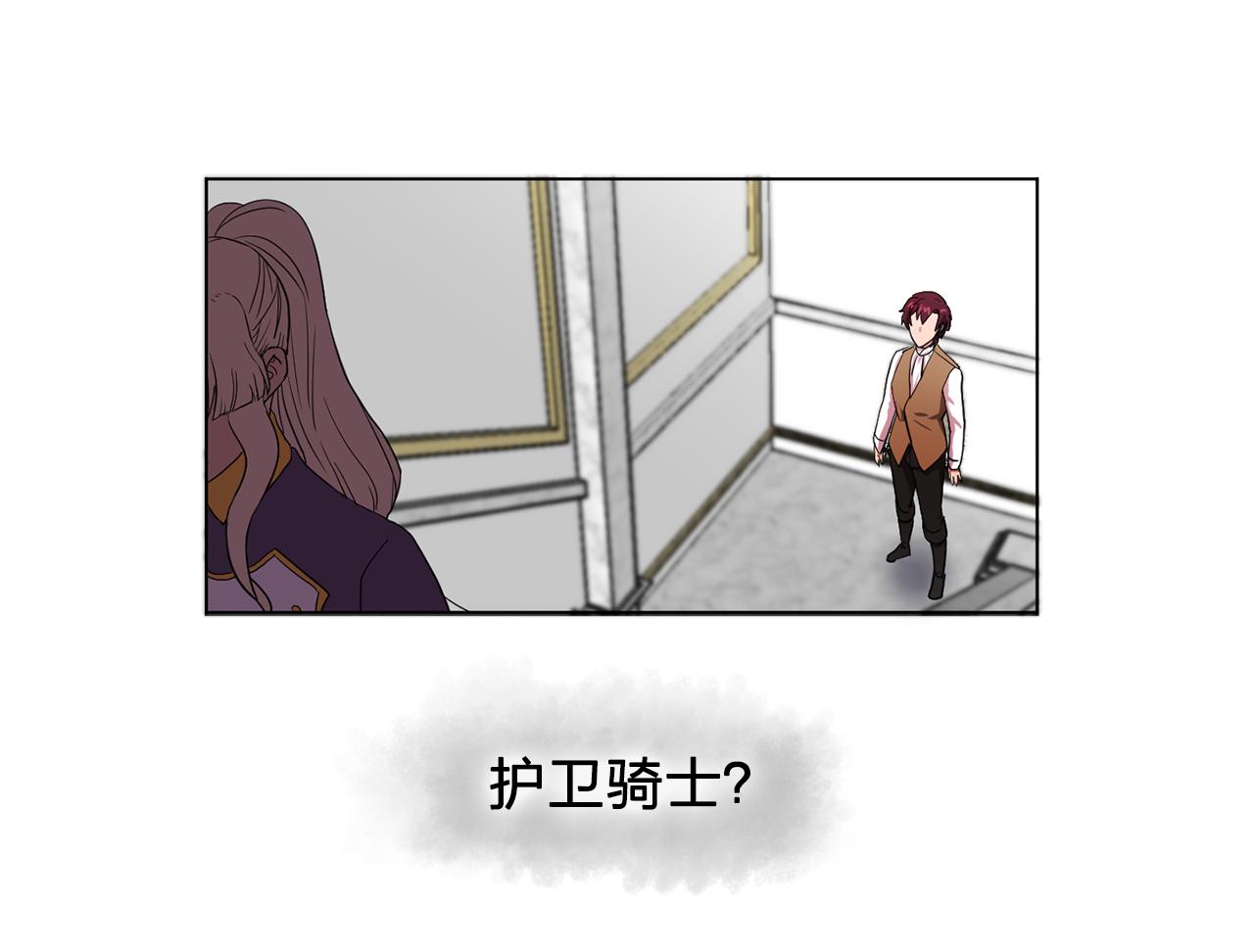 第8话 私人侍从62