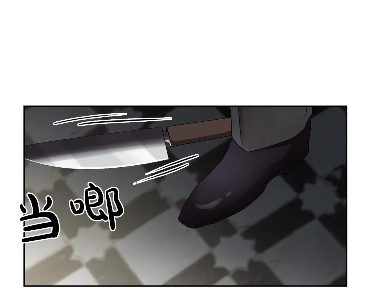 第34话 监视103