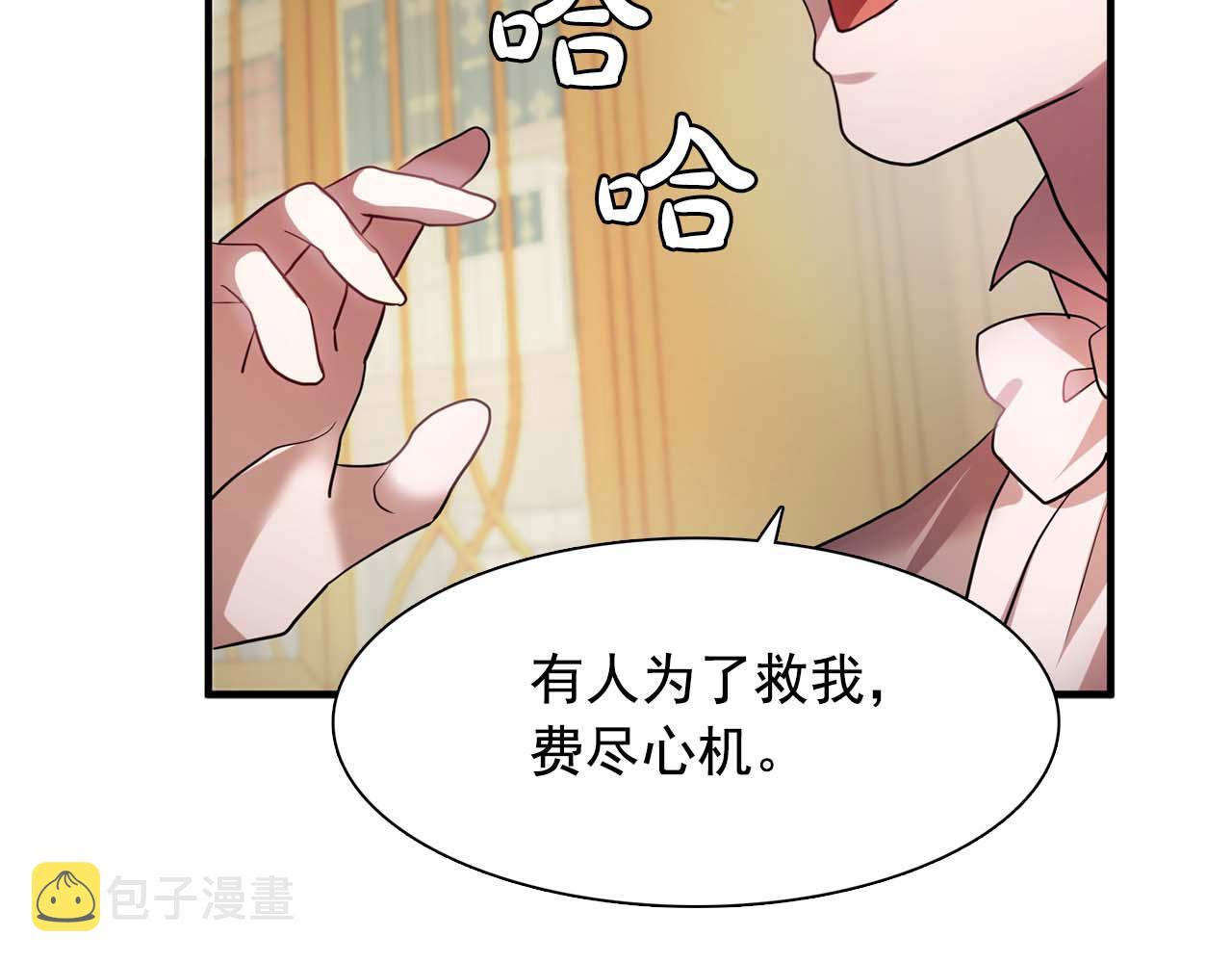 第60话 无法想象105