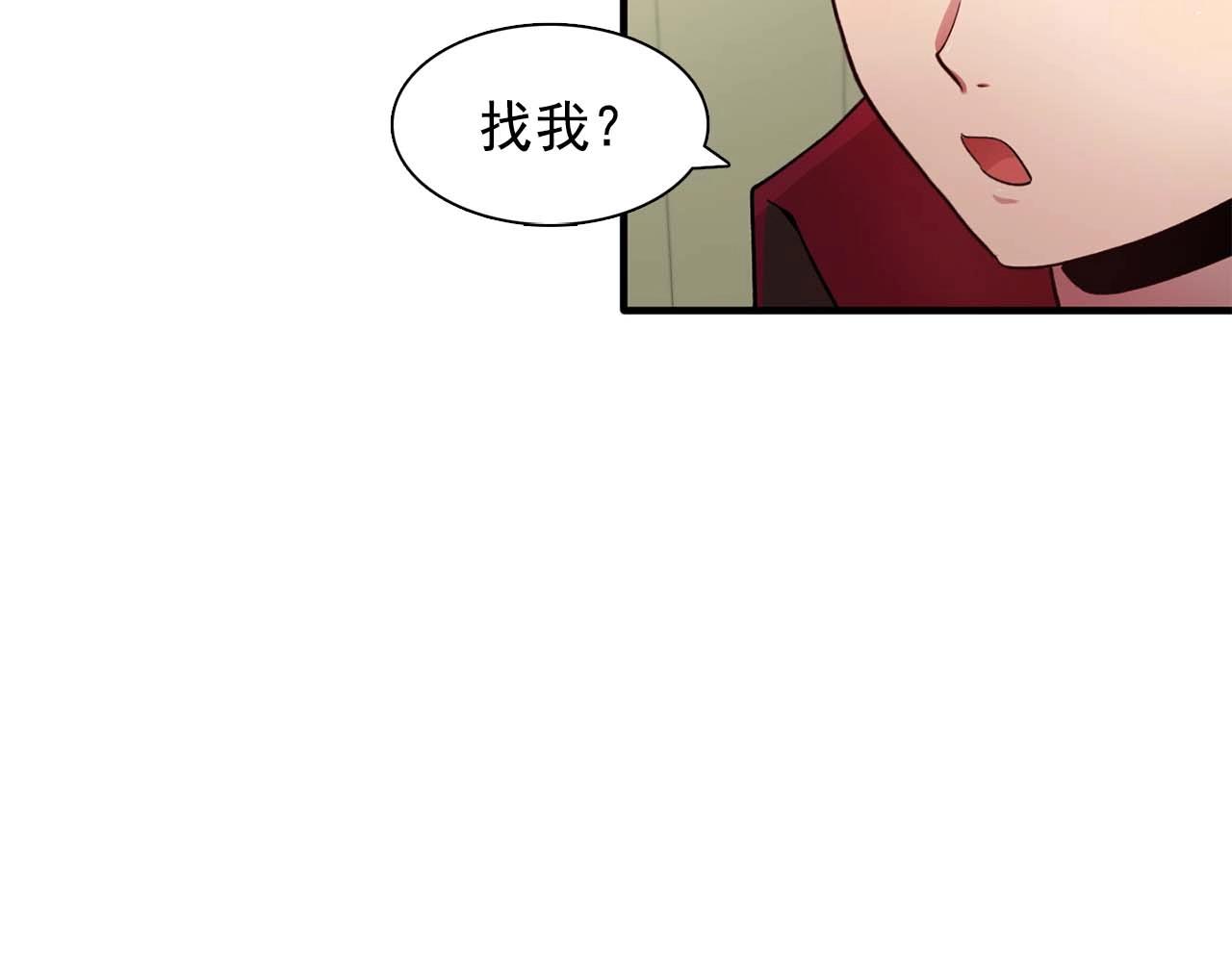 第50话 今天也很帅40