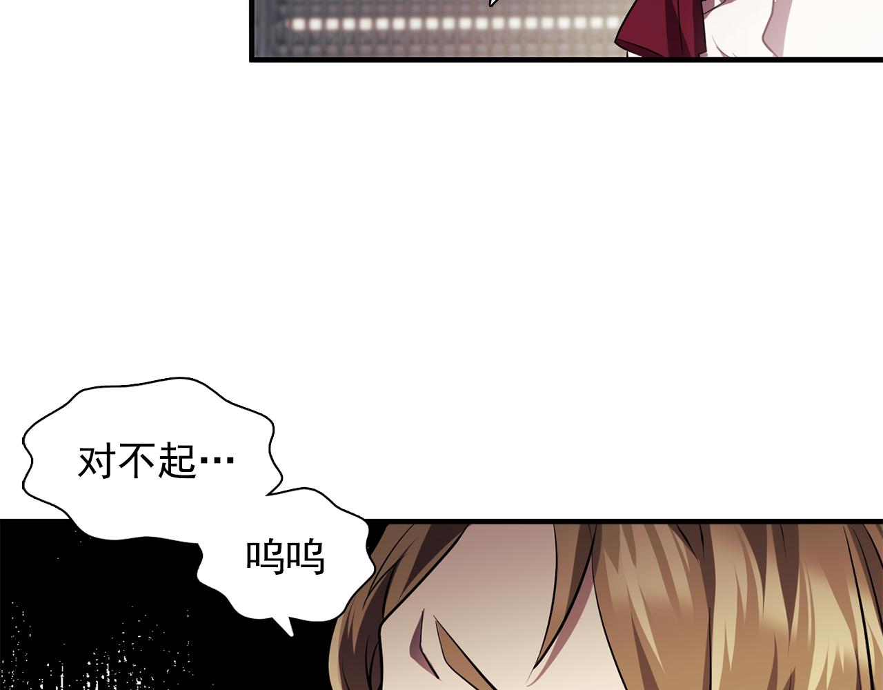 第61话 如实招来91