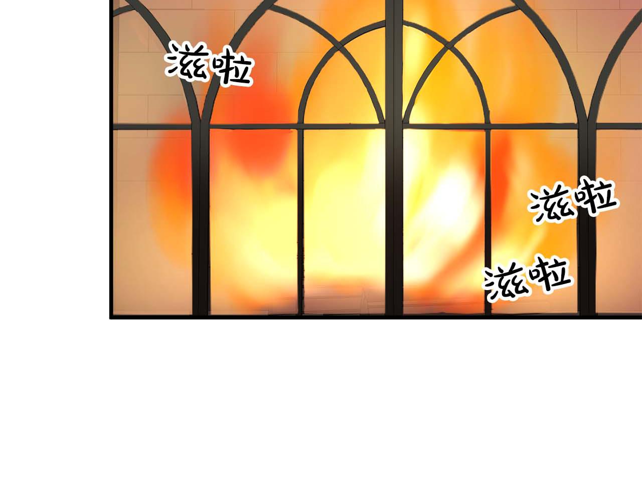 最终话 我会保护你112