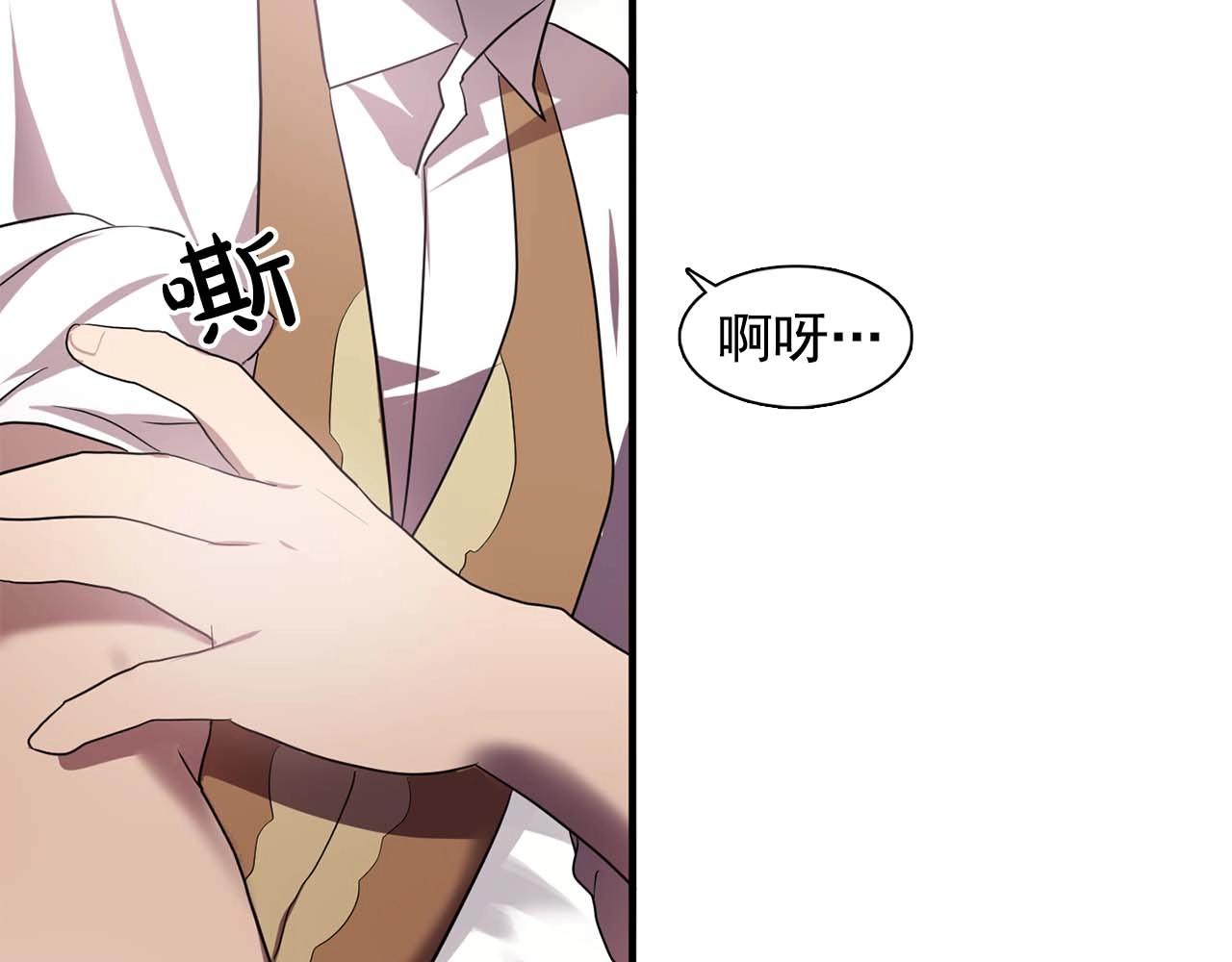 第56话 往後你不会再离开我29