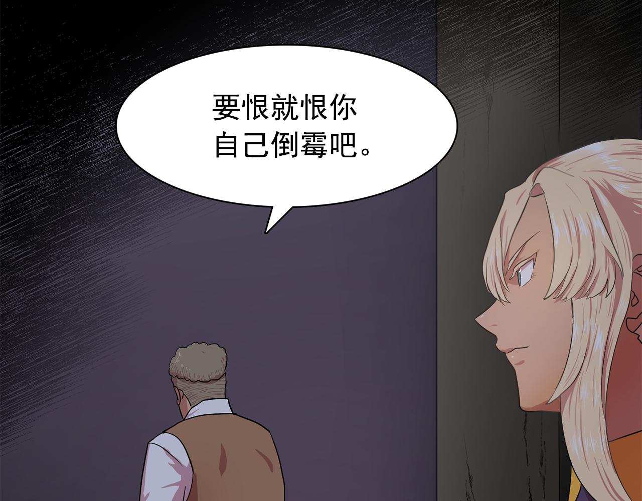 第15话 昏迷之後103
