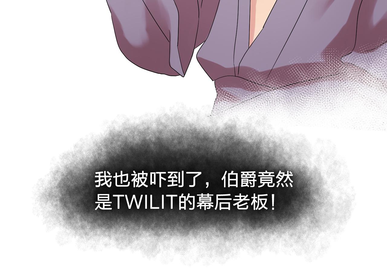 第32话 伯爵的恶作剧57