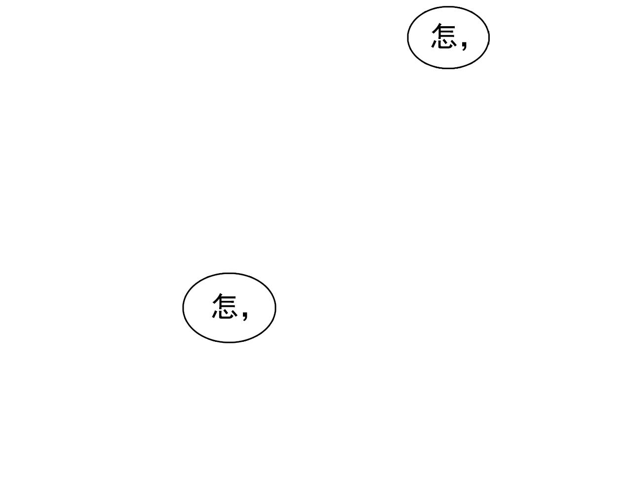 第32话 伯爵的恶作剧83