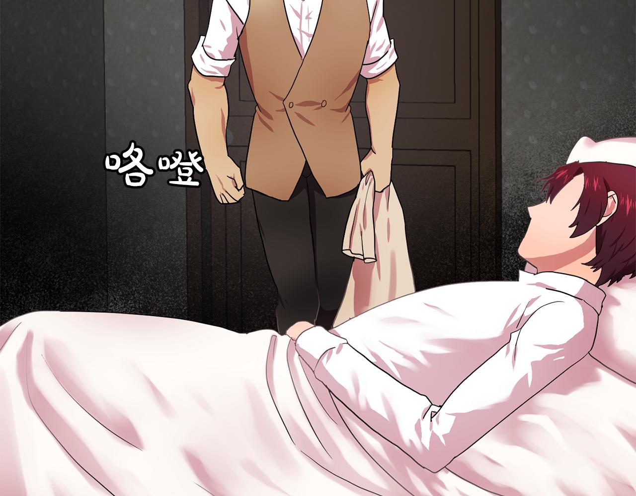 第15话 昏迷之後67