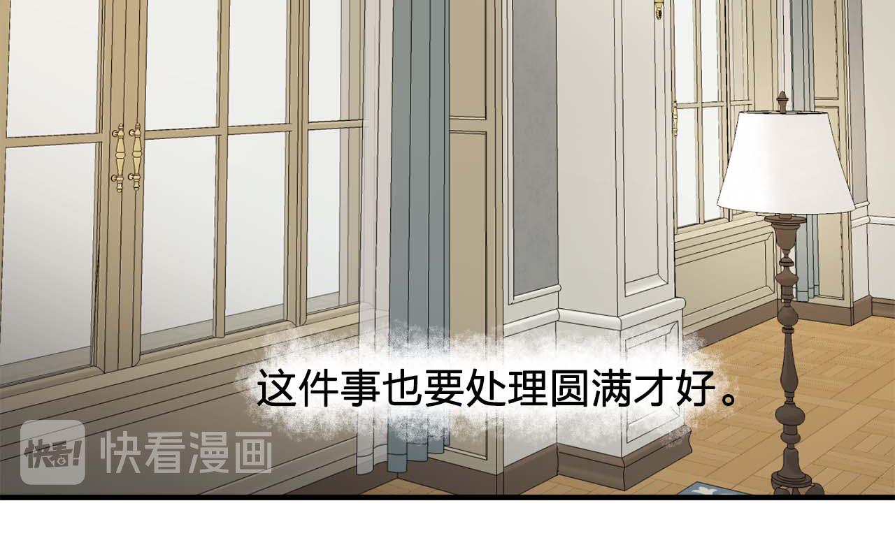 最终话 我会保护你67