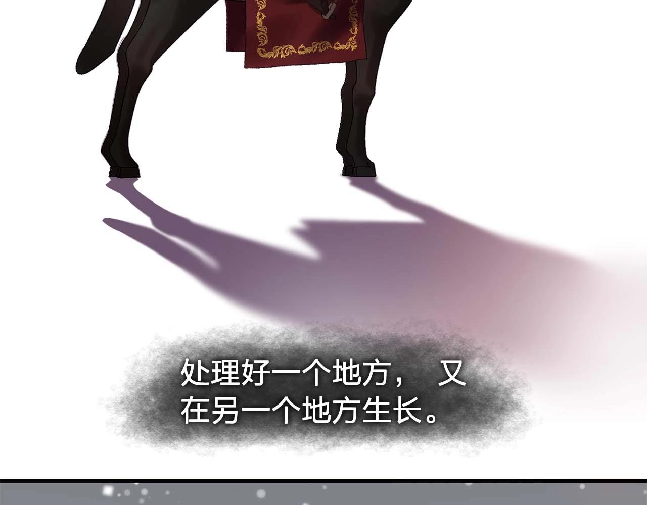 第38话 黑暗的童年31