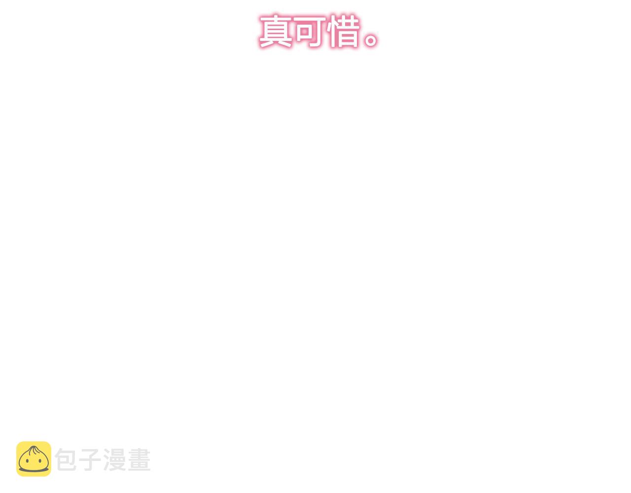 第23话 灼热的温度48