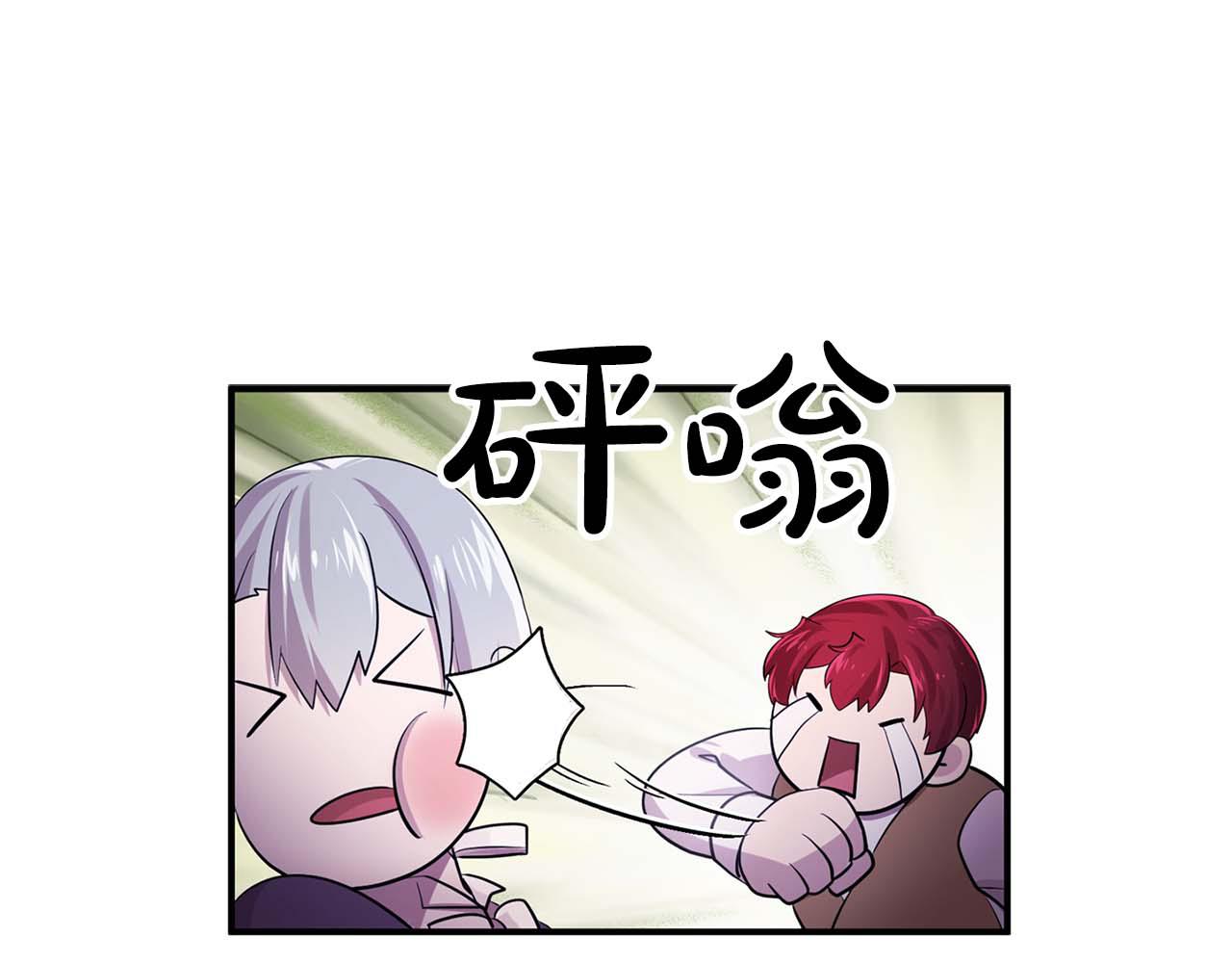 最终话 我会保护你45