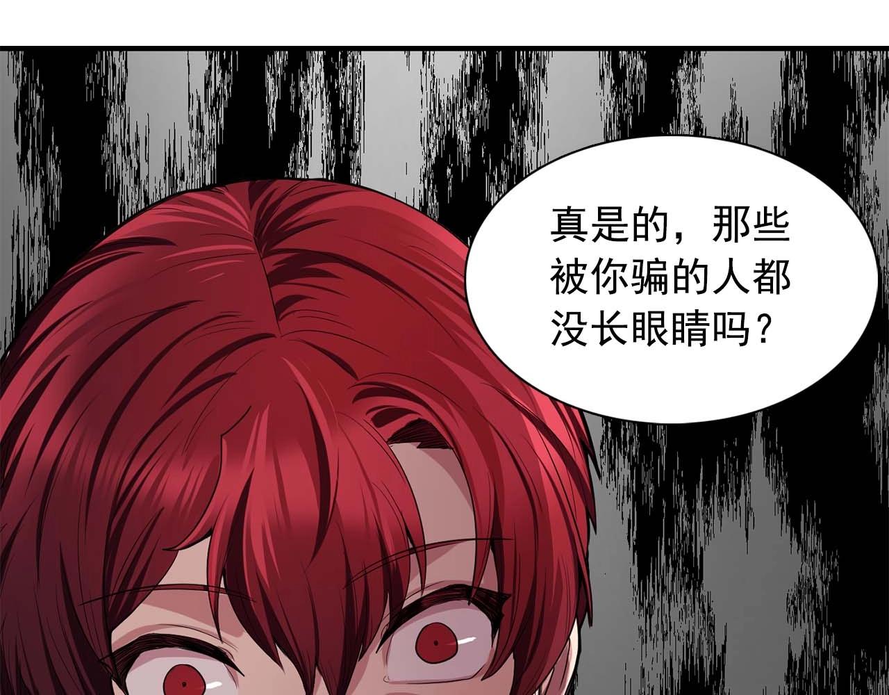 第41话 你很甜3