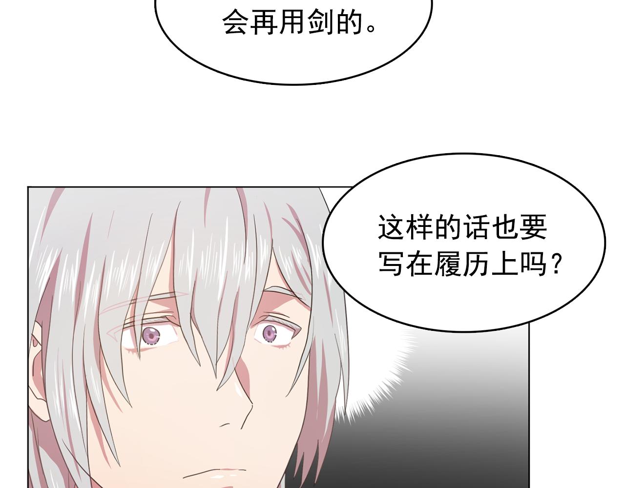 第10话 独特的人42