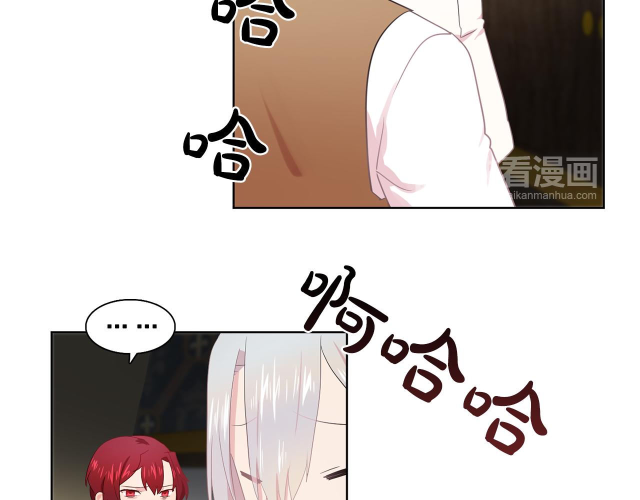 第33话 满足你的任何愿望43