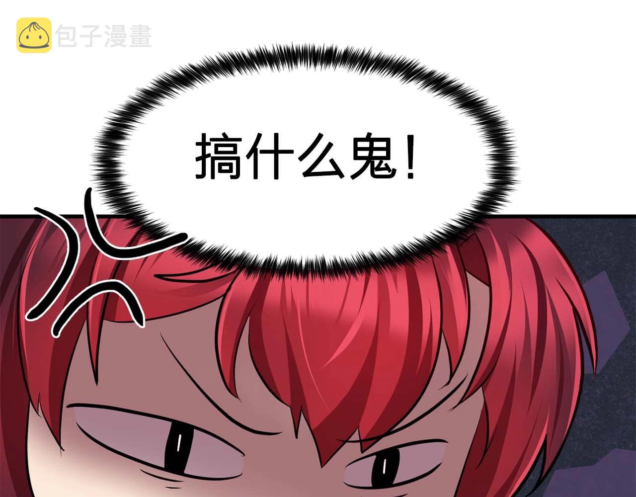 第56话 往後你不会再离开我58