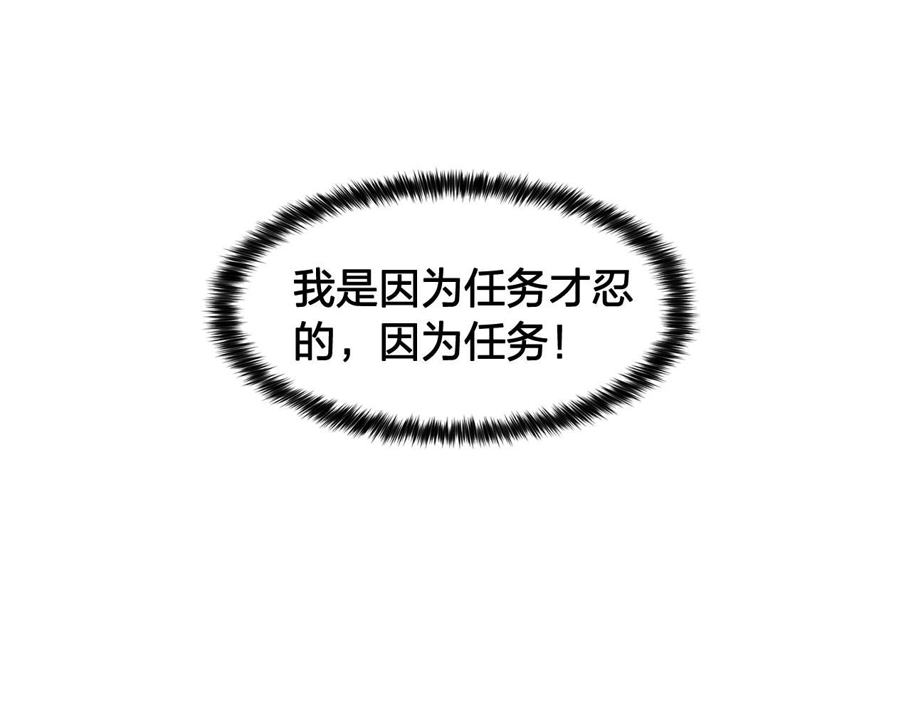 第24话 王子的吻！53