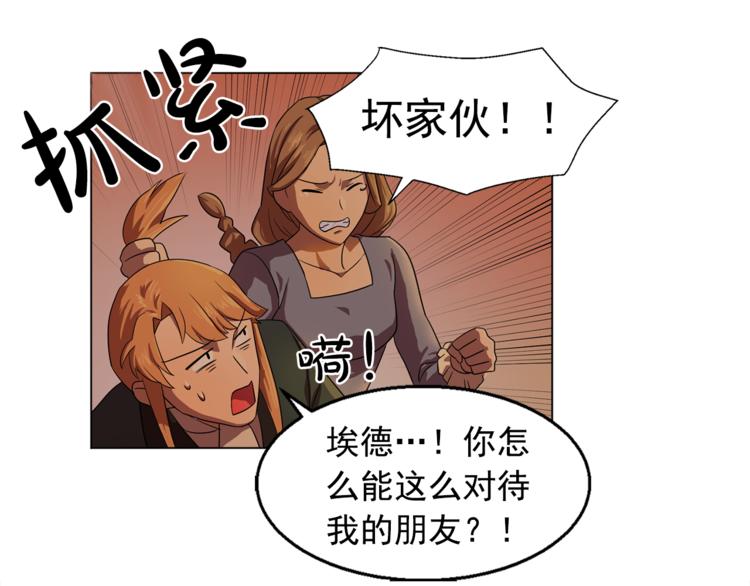 第4话 自我满足35