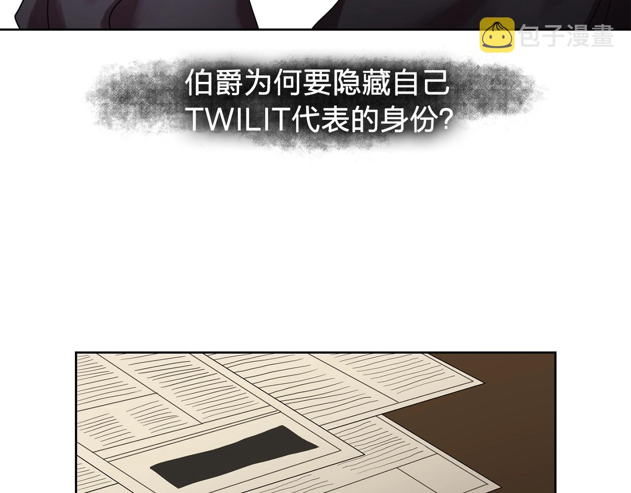 第34话 监视41