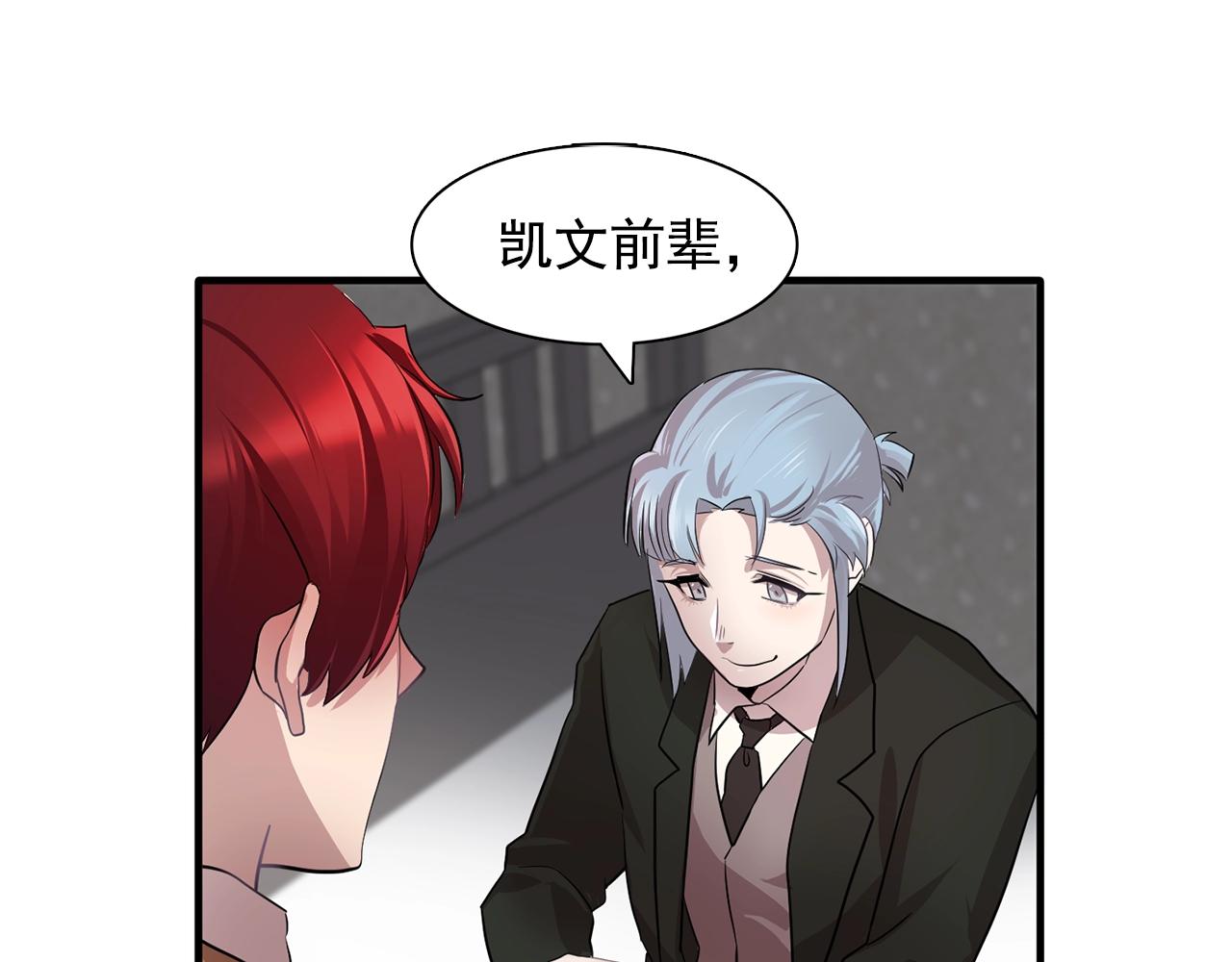第47话 真心话游戏0