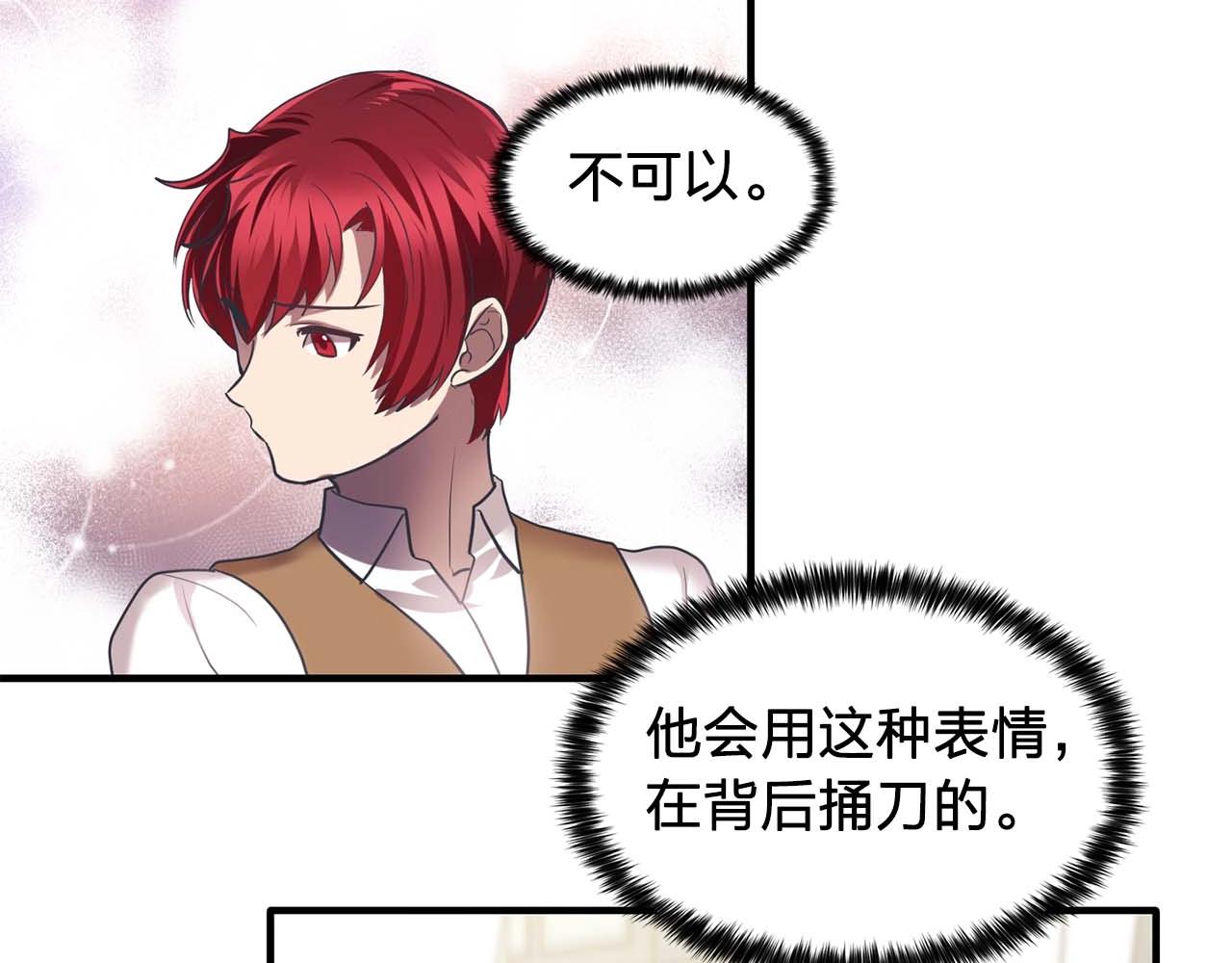 第56话 往後你不会再离开我107