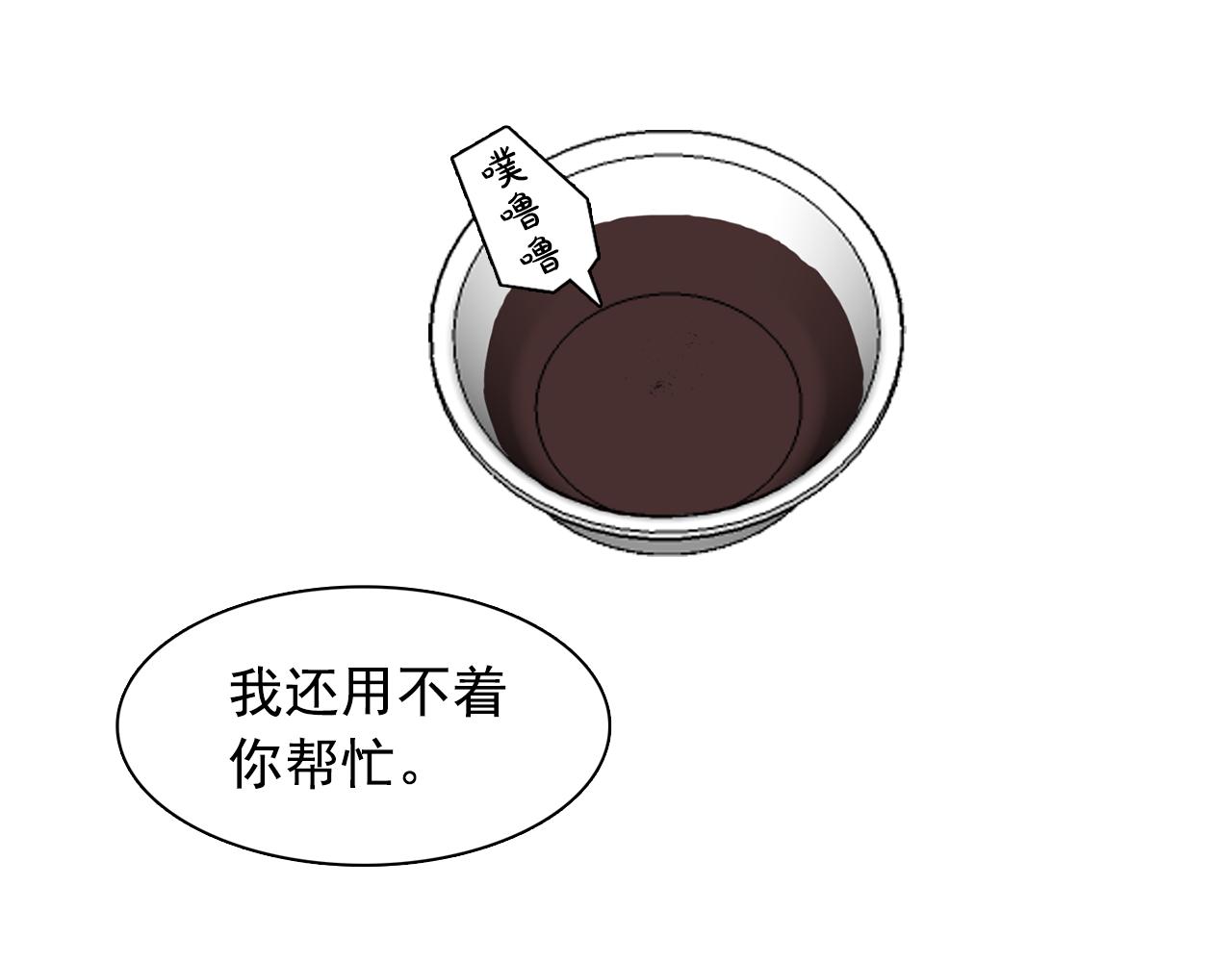第15话 昏迷之後56