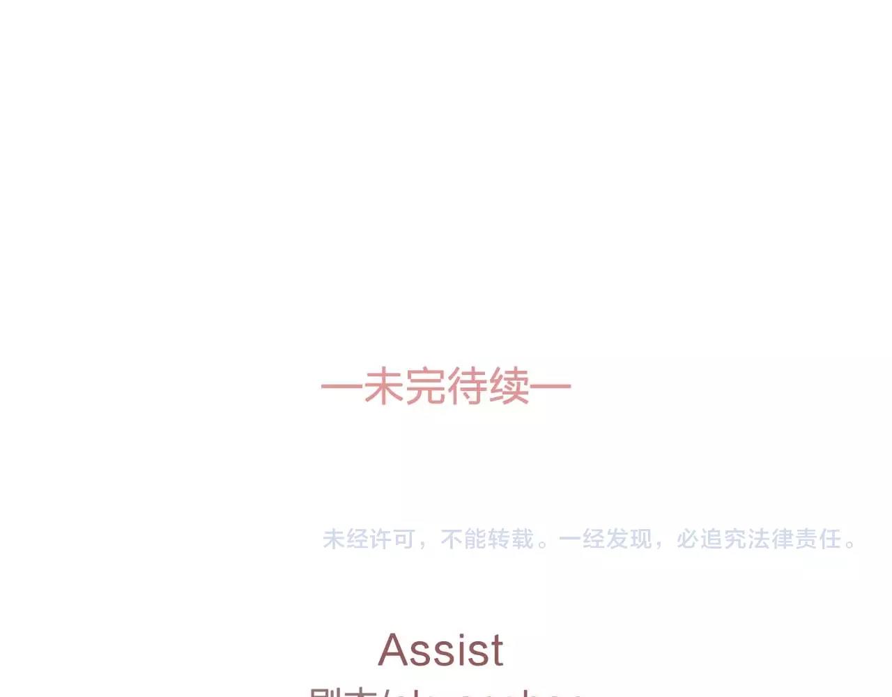 第38话 黑暗的童年124