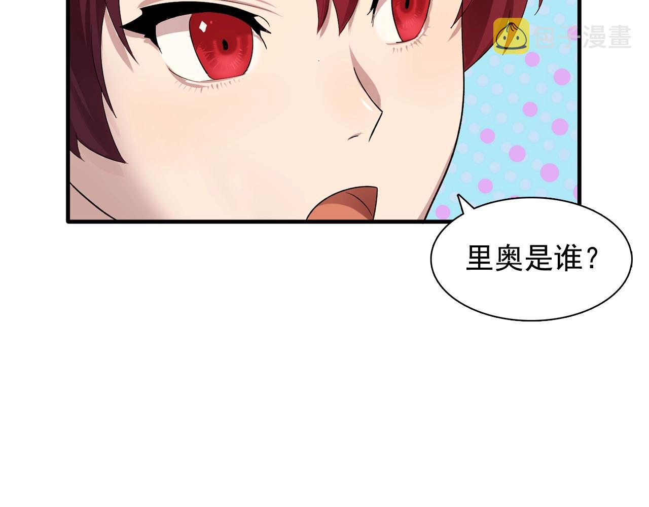 第48话 我养的猫咪95