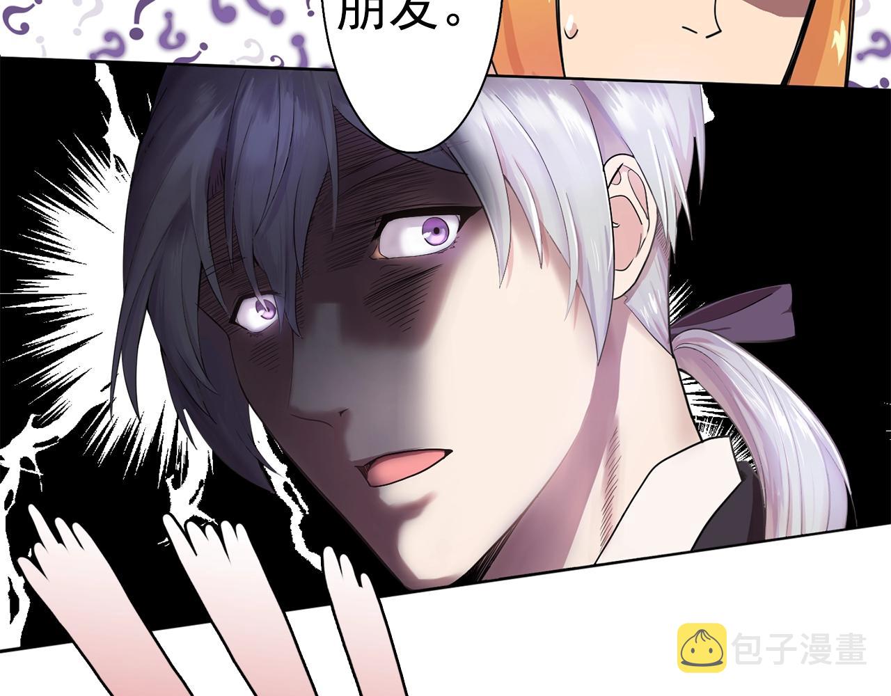 第36话 威胁36