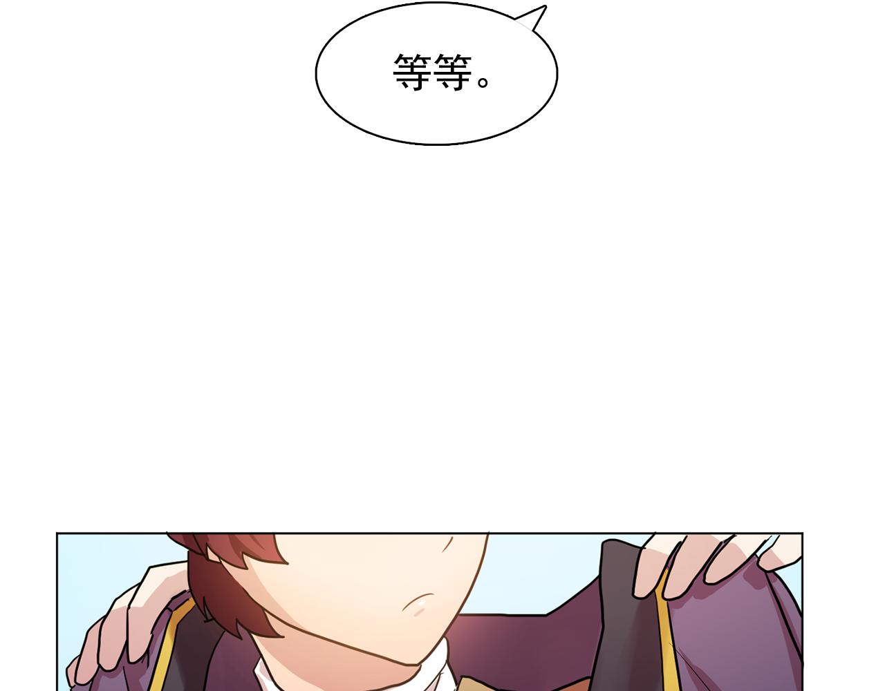 第19话 记住你只属於我102