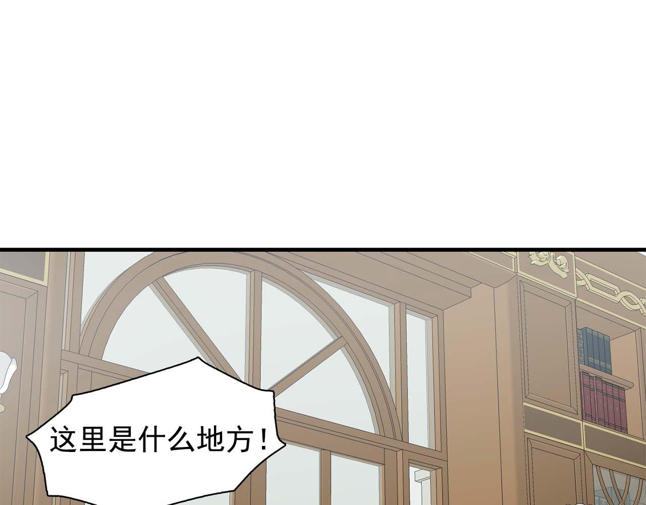 最终话 我会保护你85