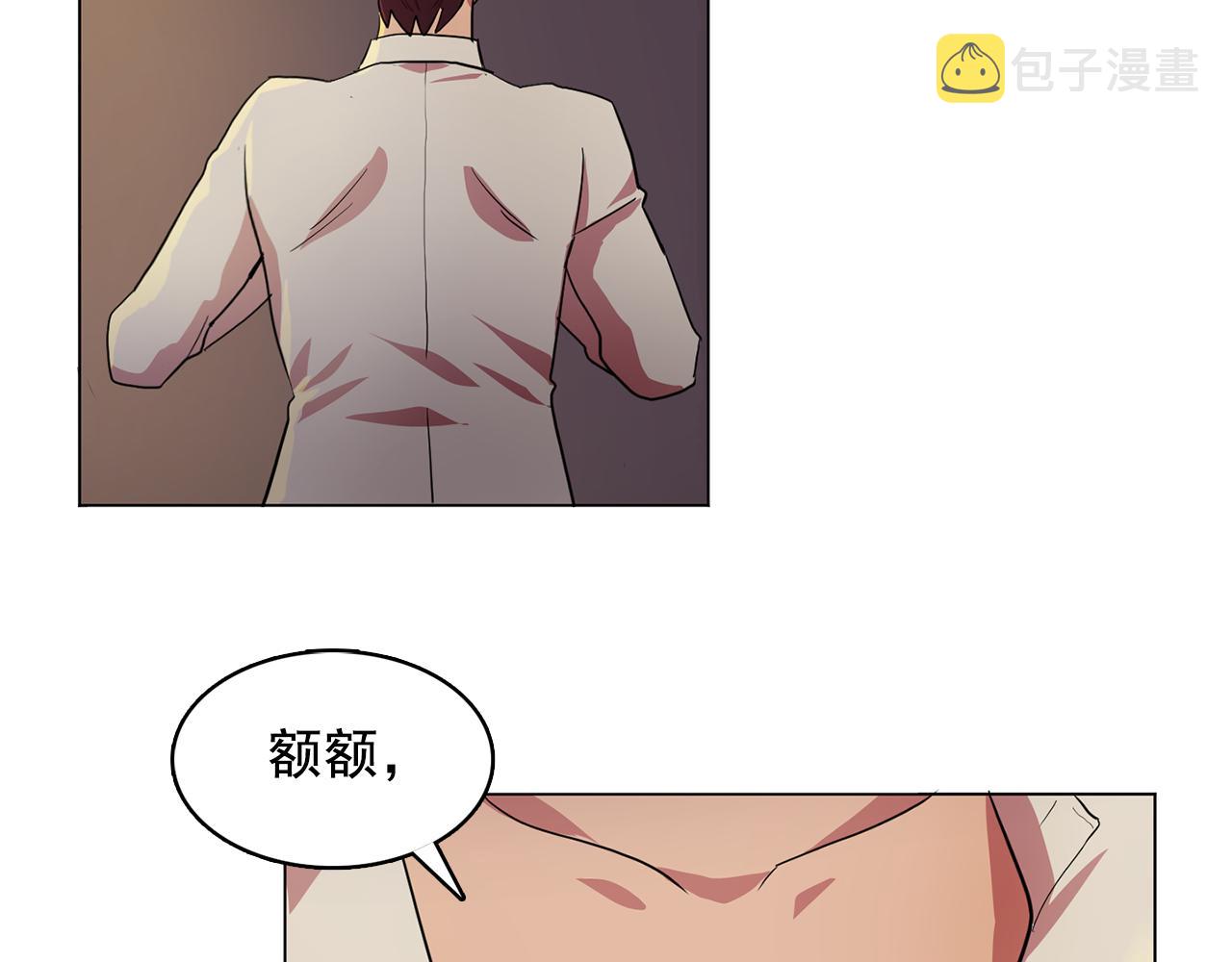 第8话 私人侍从73