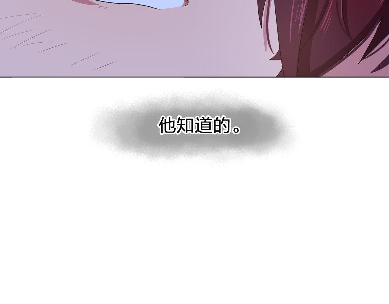 第18话 他淡淡的关心63