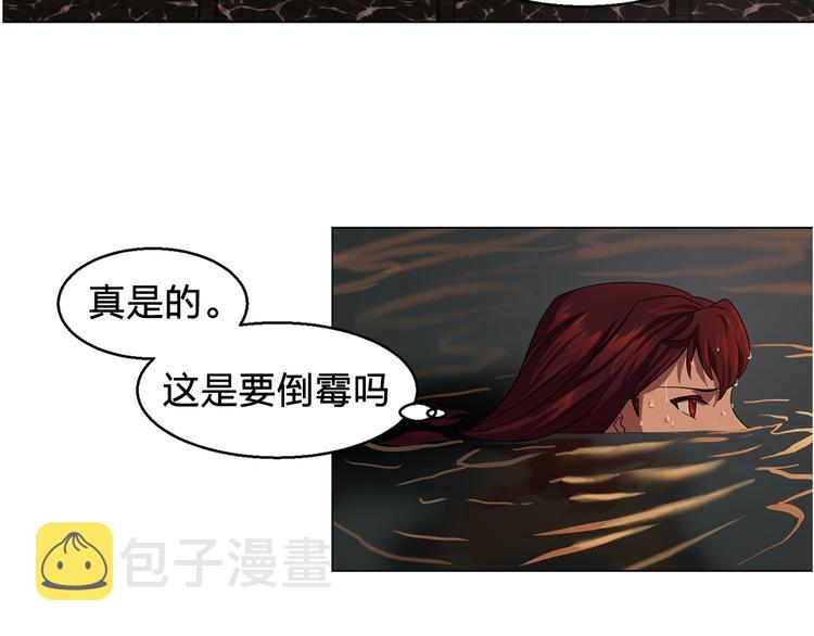 第4话 自我满足38
