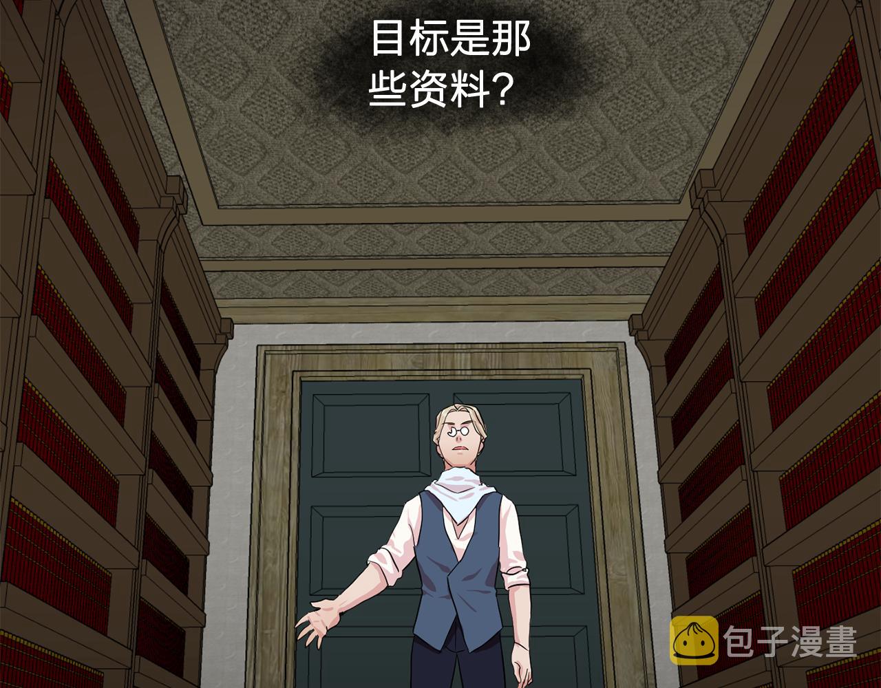 第30话  你是我的解药吗？24