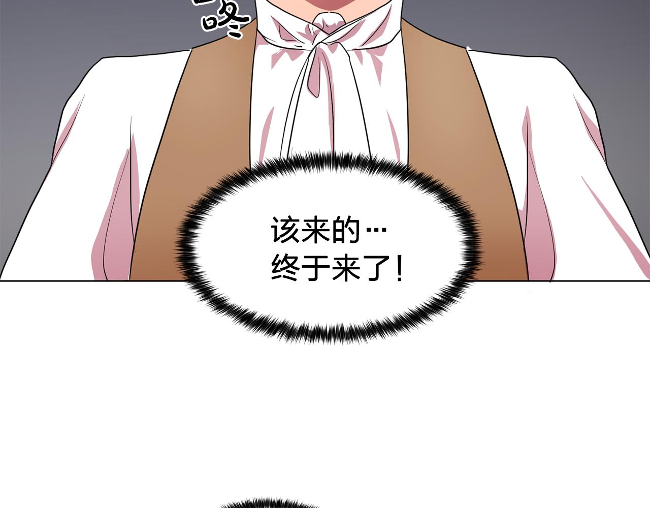 第9话 洗澡43