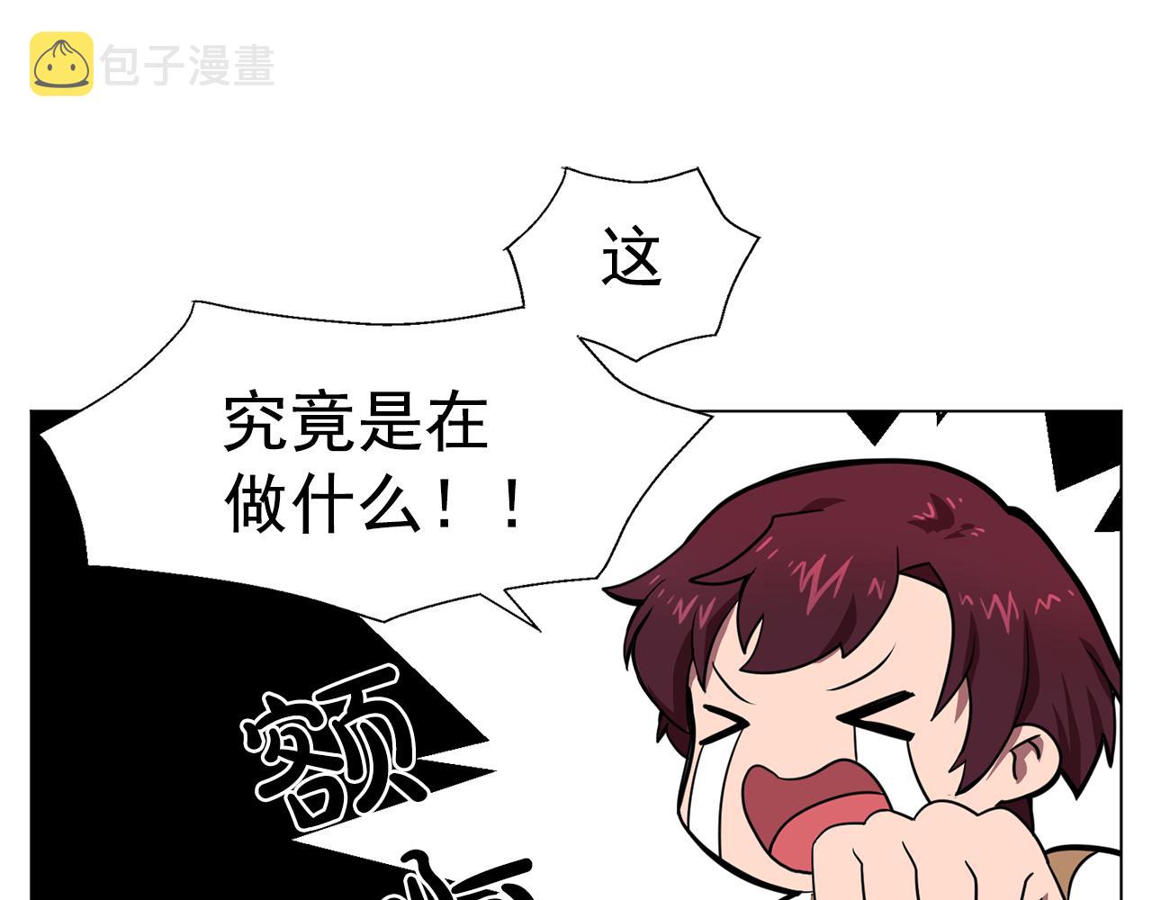 第6话 候补者4
