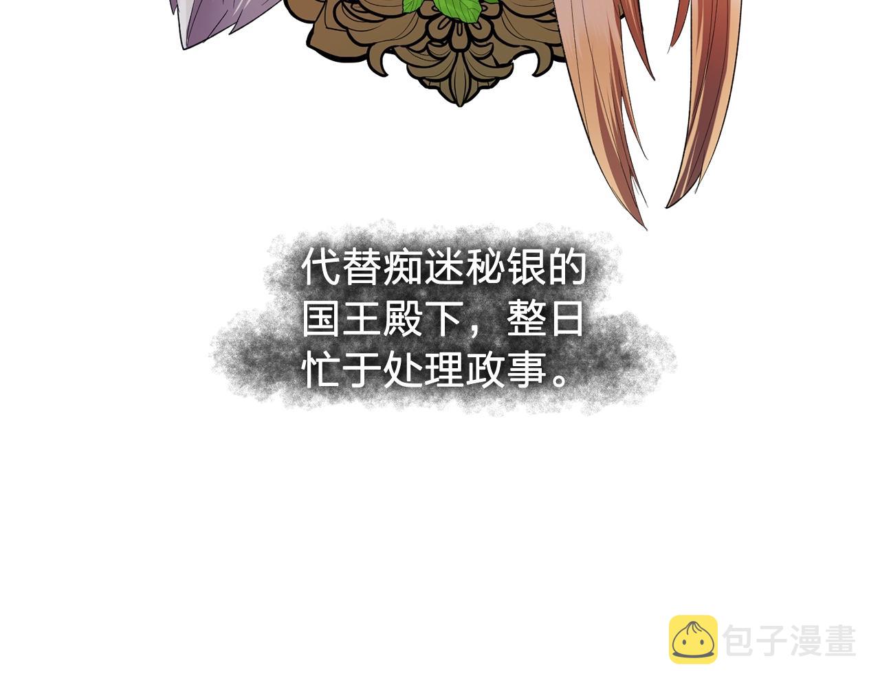 第50话 今天也很帅30